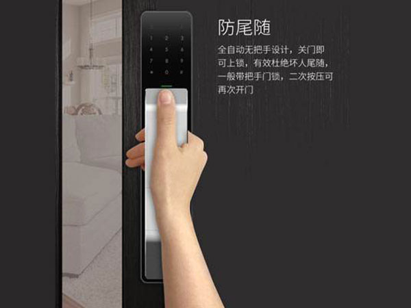 自贡市24小时上门开锁公司